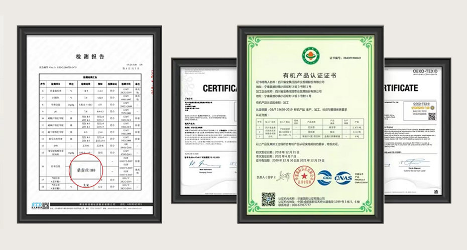 南絲路有機(jī)單被